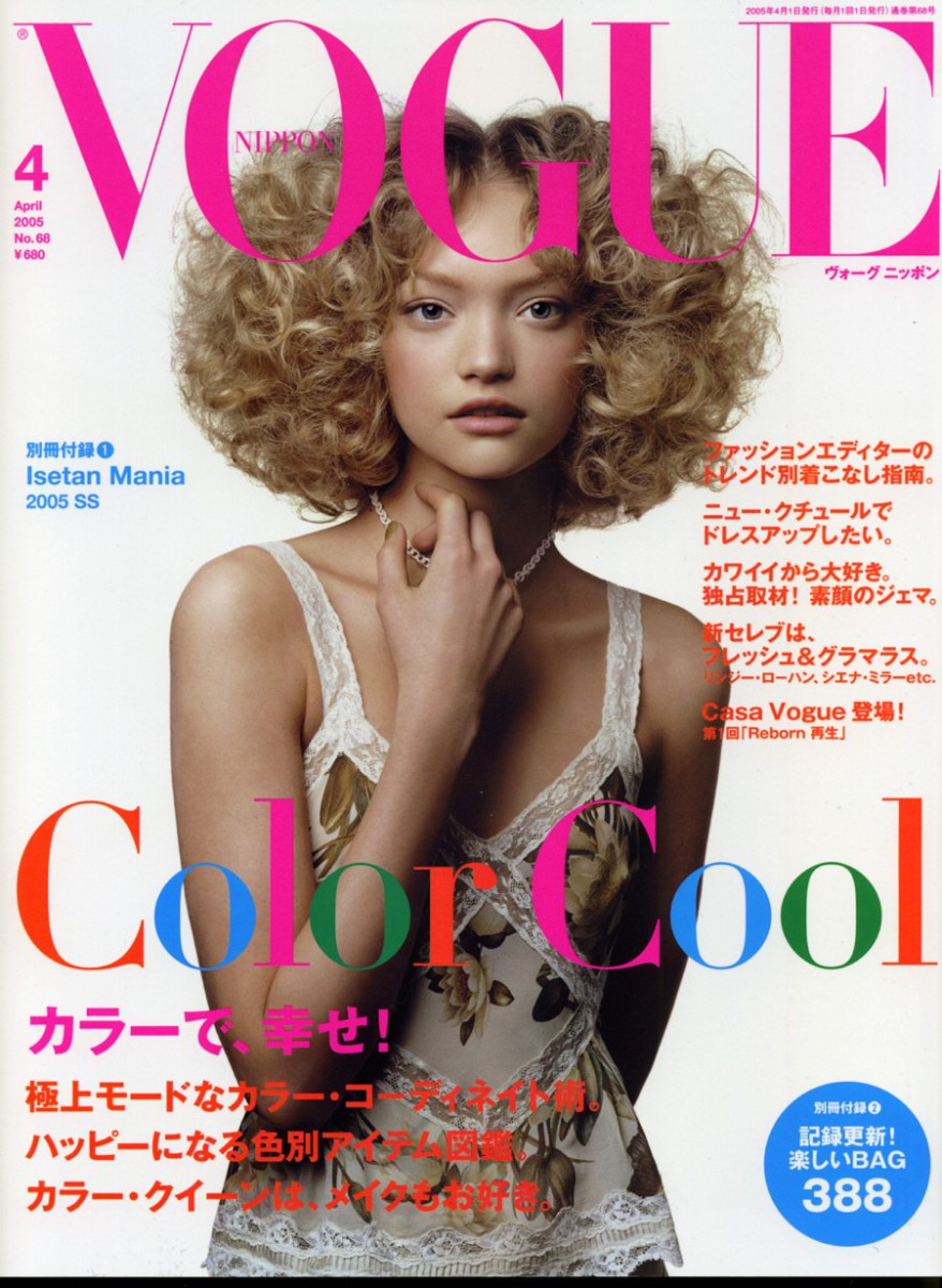 Gemma Ward: pic #28408