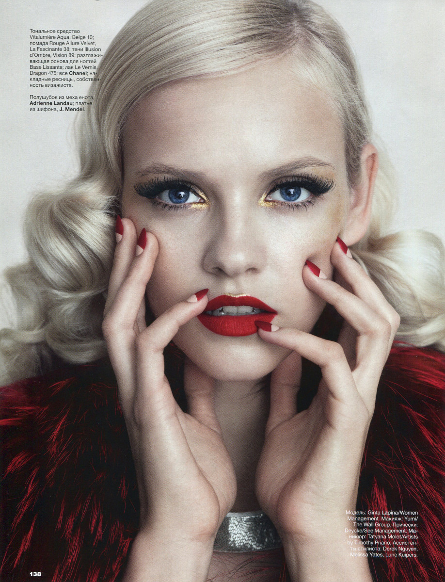 Ginta Lapina: pic #1045069