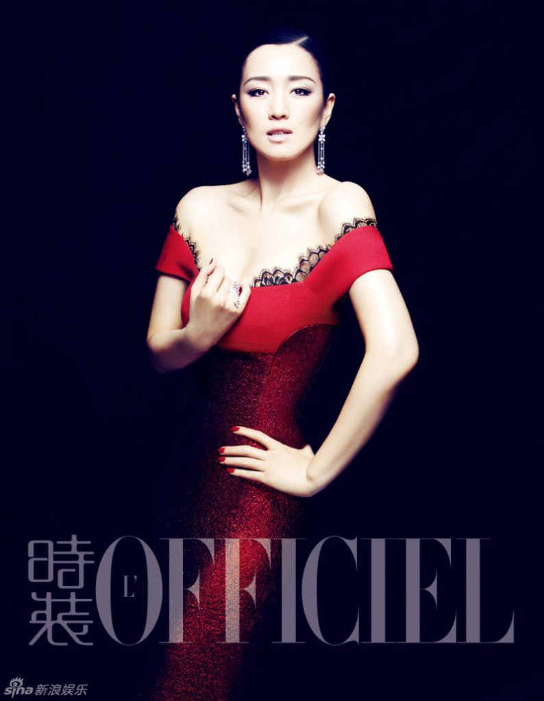 Gong Li: pic #583488