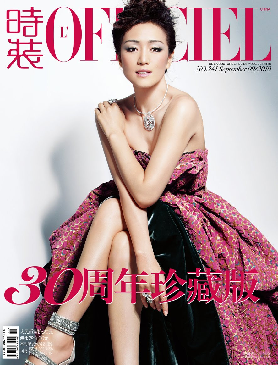Gong Li: pic #583481