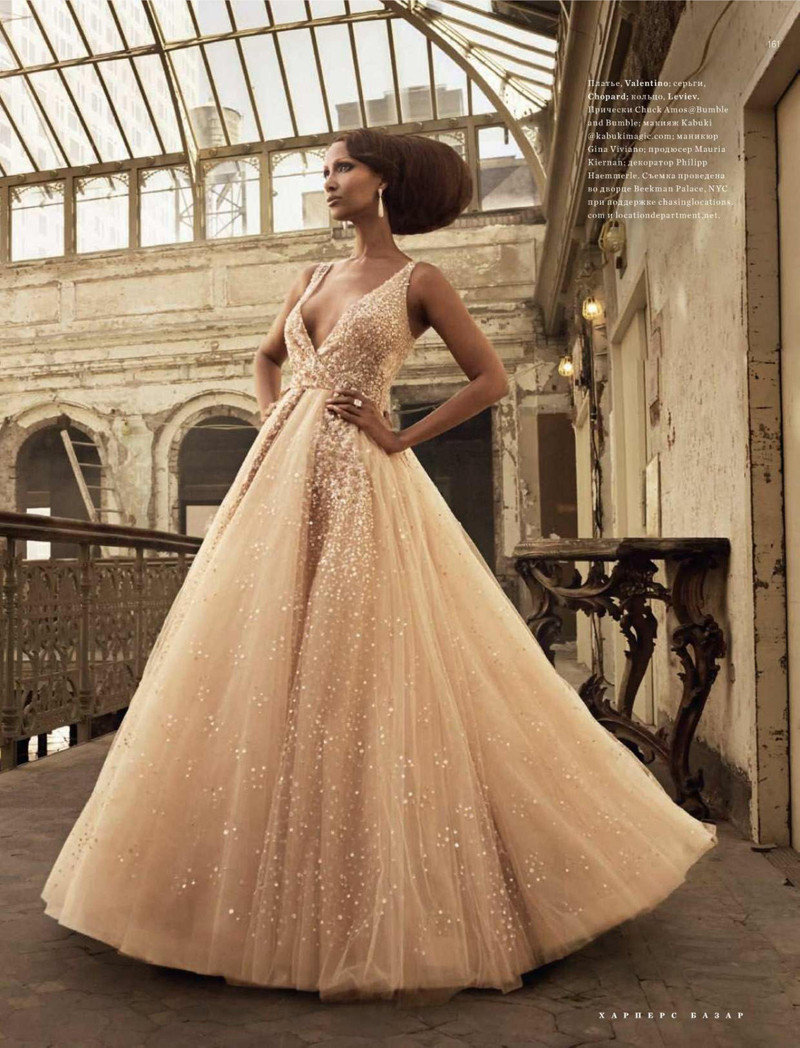 Iman: pic #368469