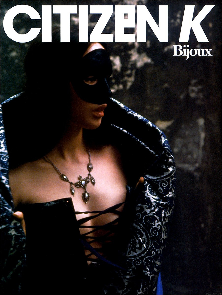 Isabelle Adjani: pic #90982