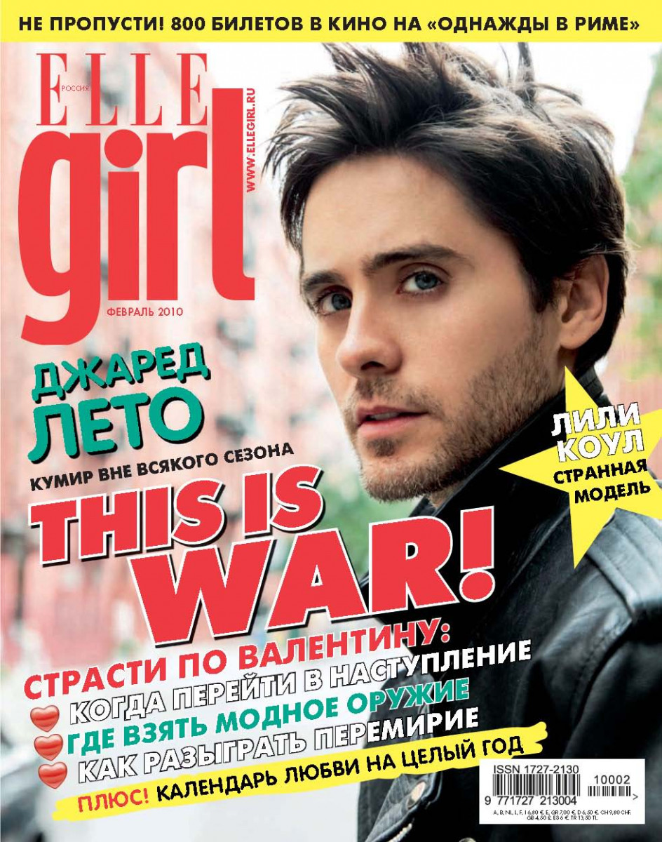 Jared Leto: pic #470207