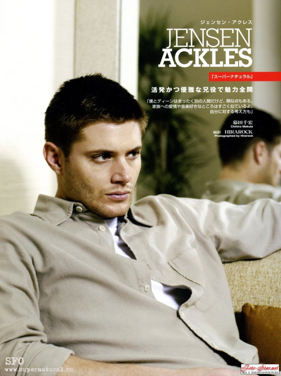 Jensen Ackles: pic #631964