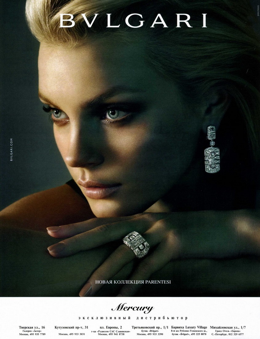 Jessica Stam: pic #242704