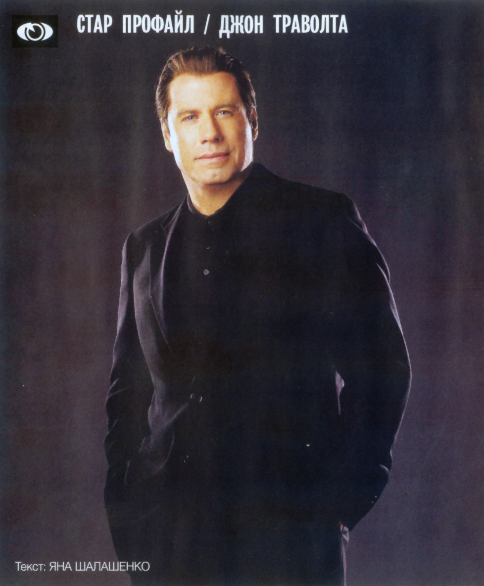 John Travolta: pic #30488