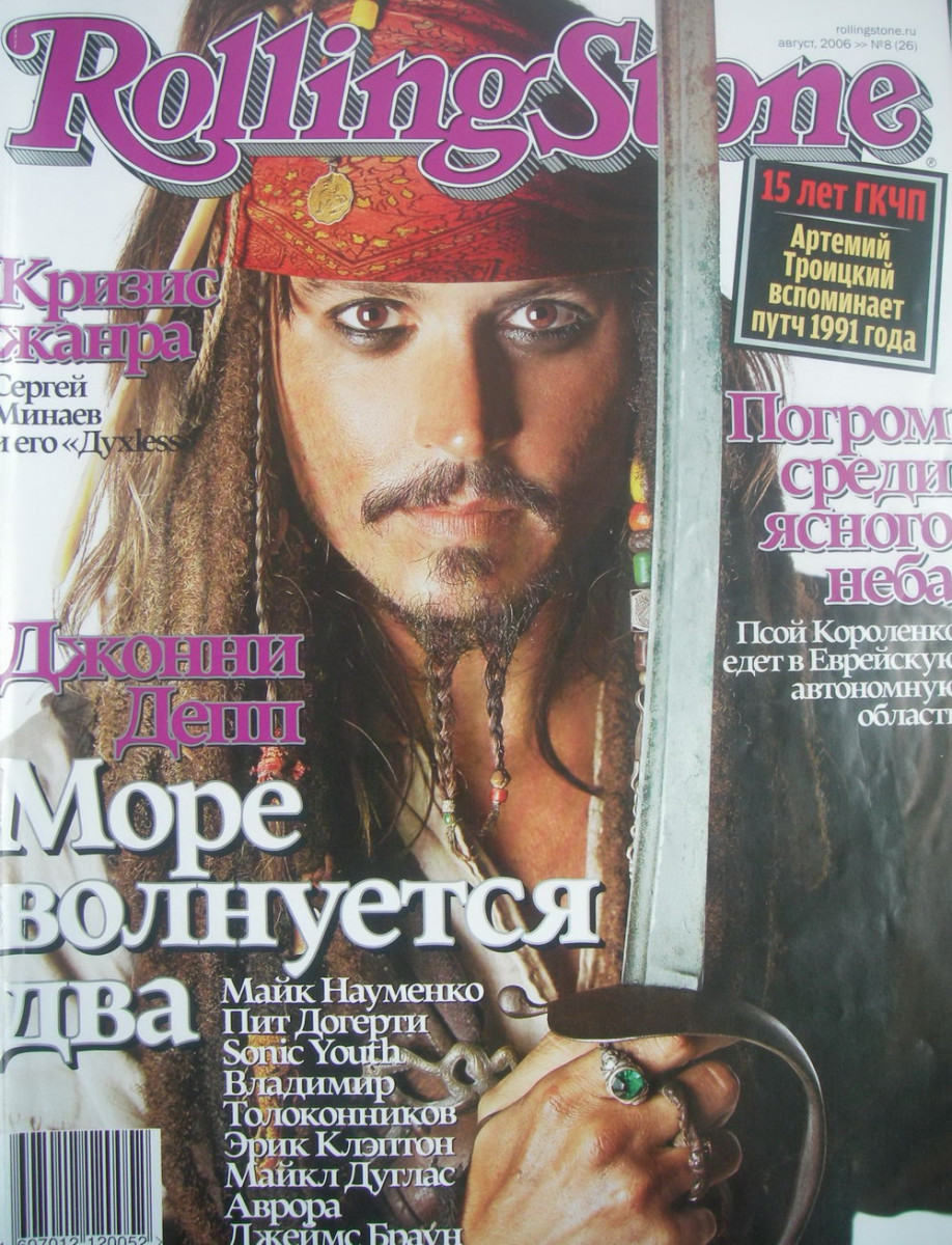 Johnny Depp: pic #98219