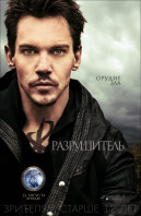 Jonathan Rhys-Meyers photo #