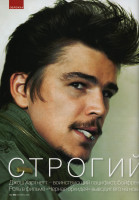 photo 23 in Josh Hartnett gallery [id71577] 0000-00-00