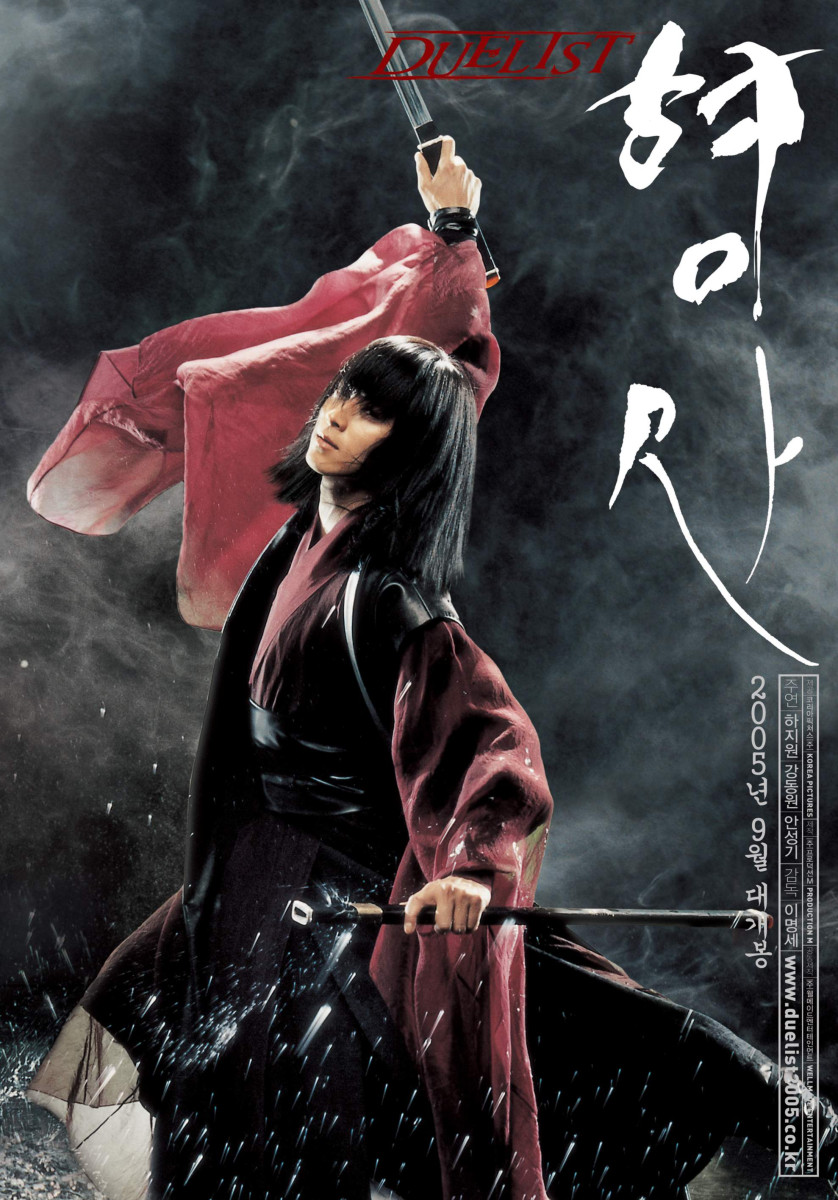 Kang Dong Won: pic #812817
