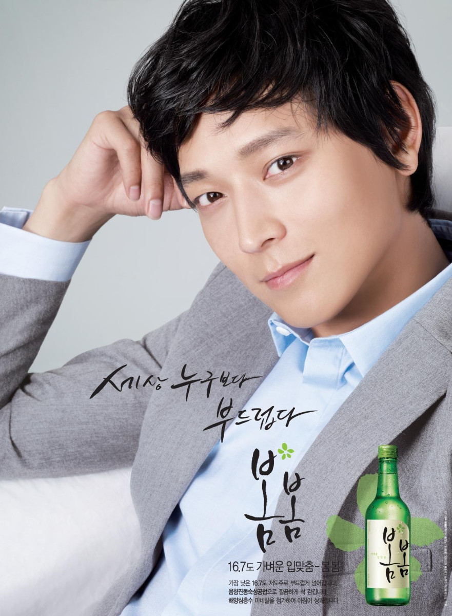 Kang Dong Won: pic #812816