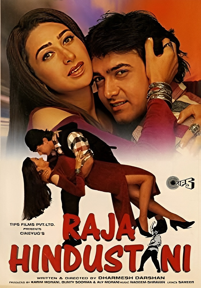 Karisma Kapoor: pic #1287356