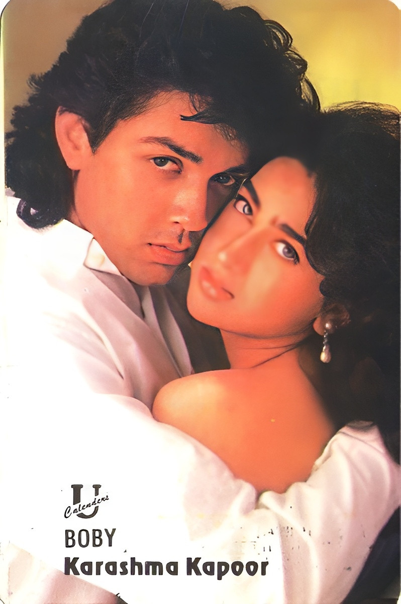 Karisma Kapoor: pic #1287352