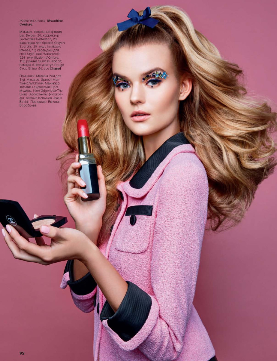 Kate Grigorieva: pic #909140