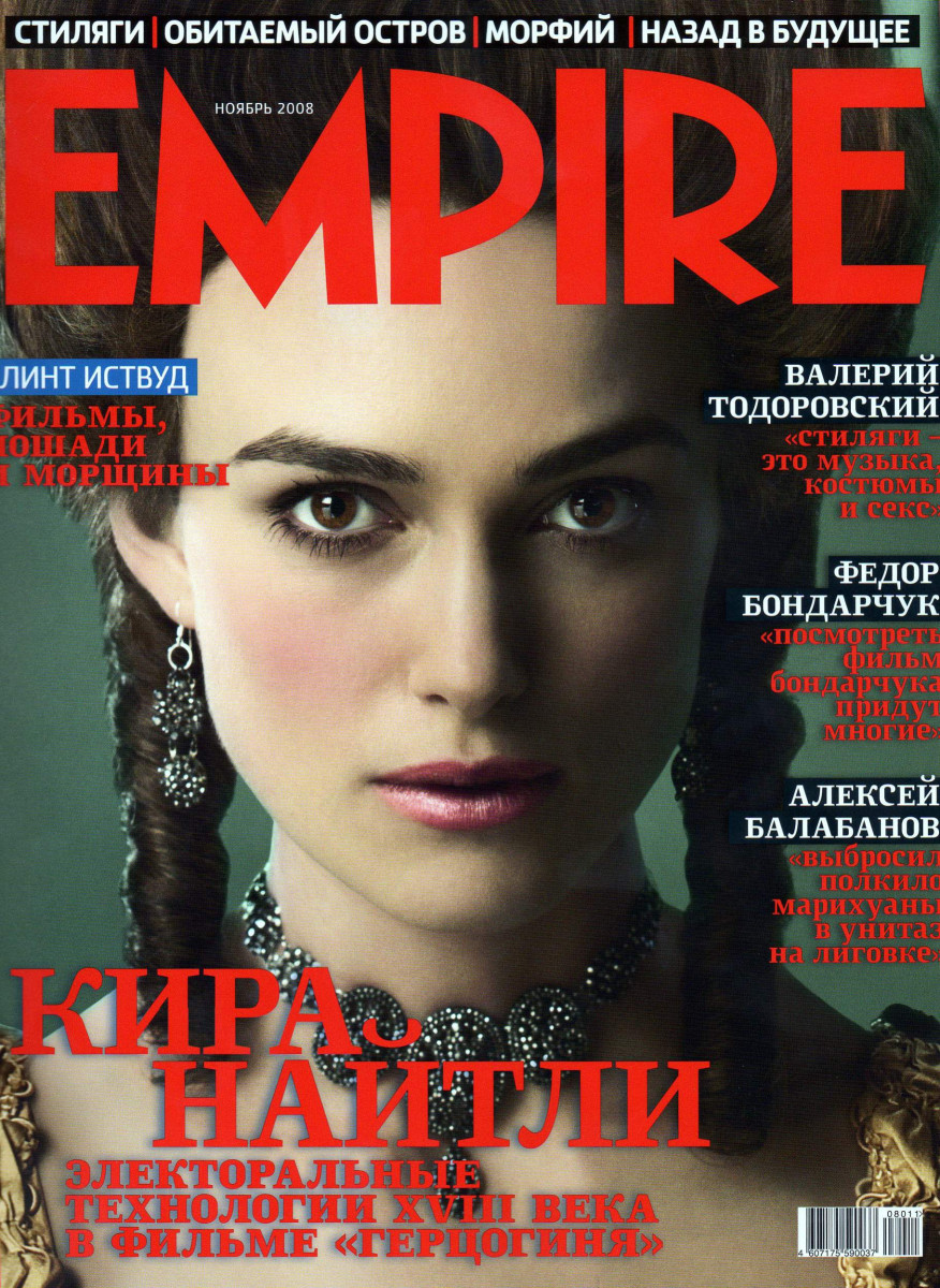 Keira Knightley: pic #177340