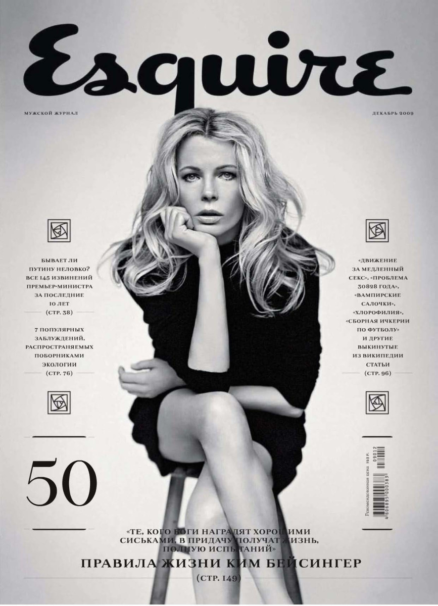 Kim Basinger: pic #275203