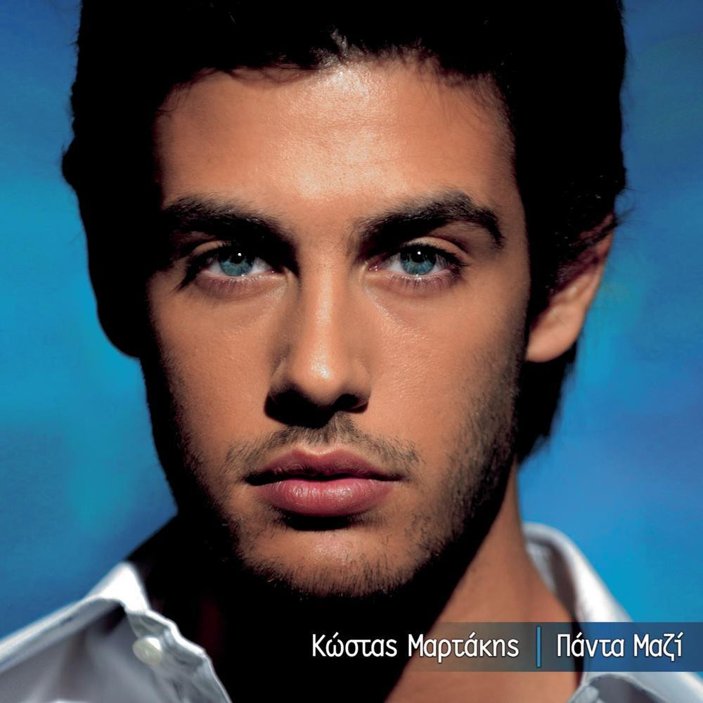 Kostas Martakis: pic #438321