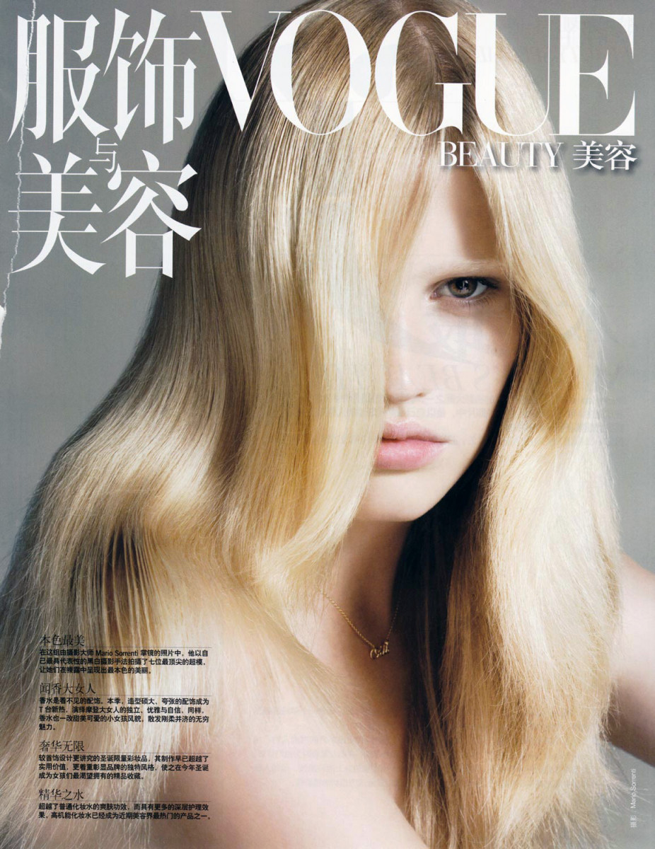 Lara Stone: pic #215002