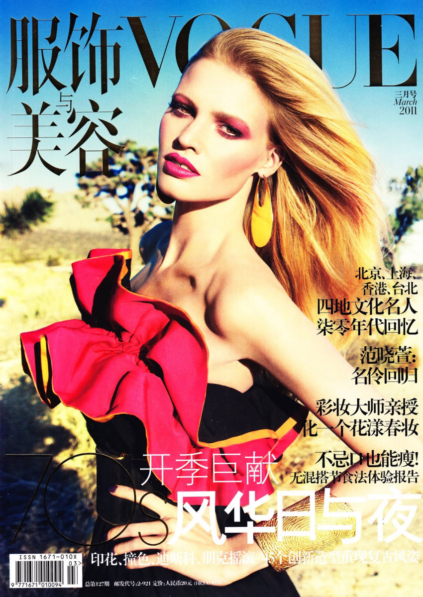 Lara Stone: pic #349479