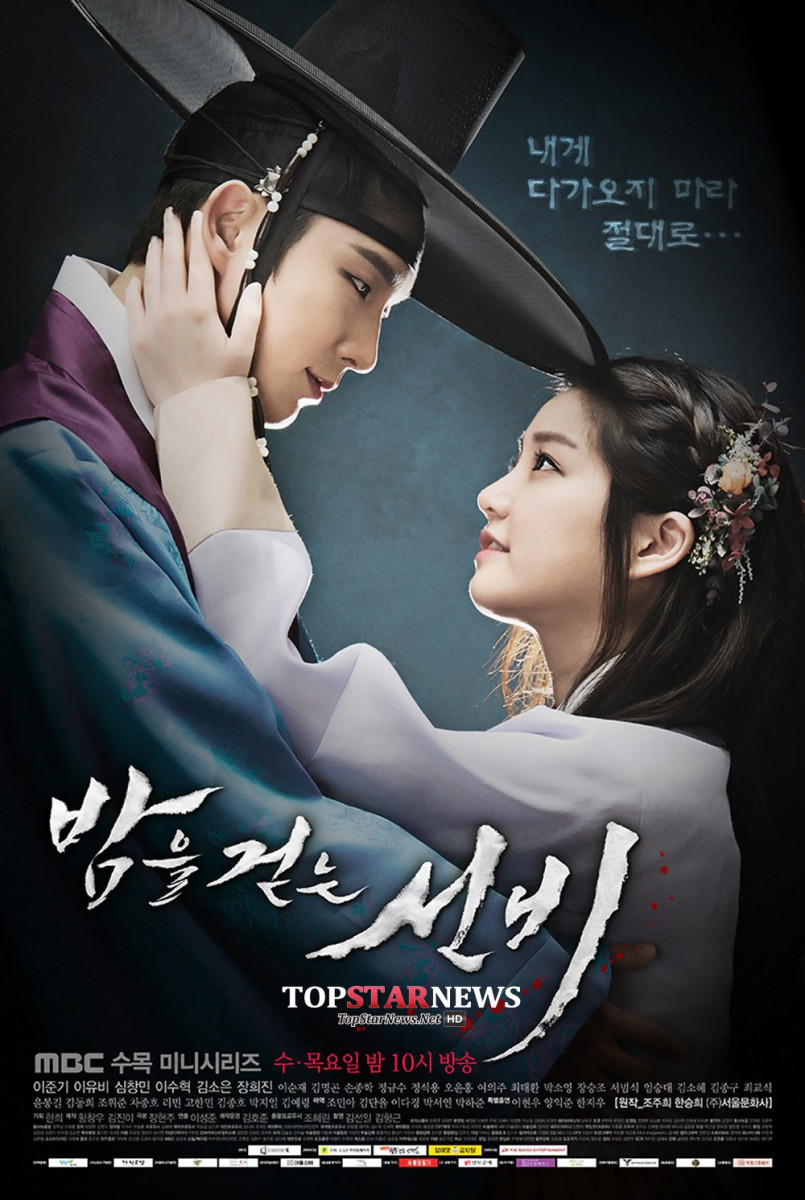 Lee Joon Ki: pic #887286