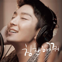 Lee Joon Ki photo #