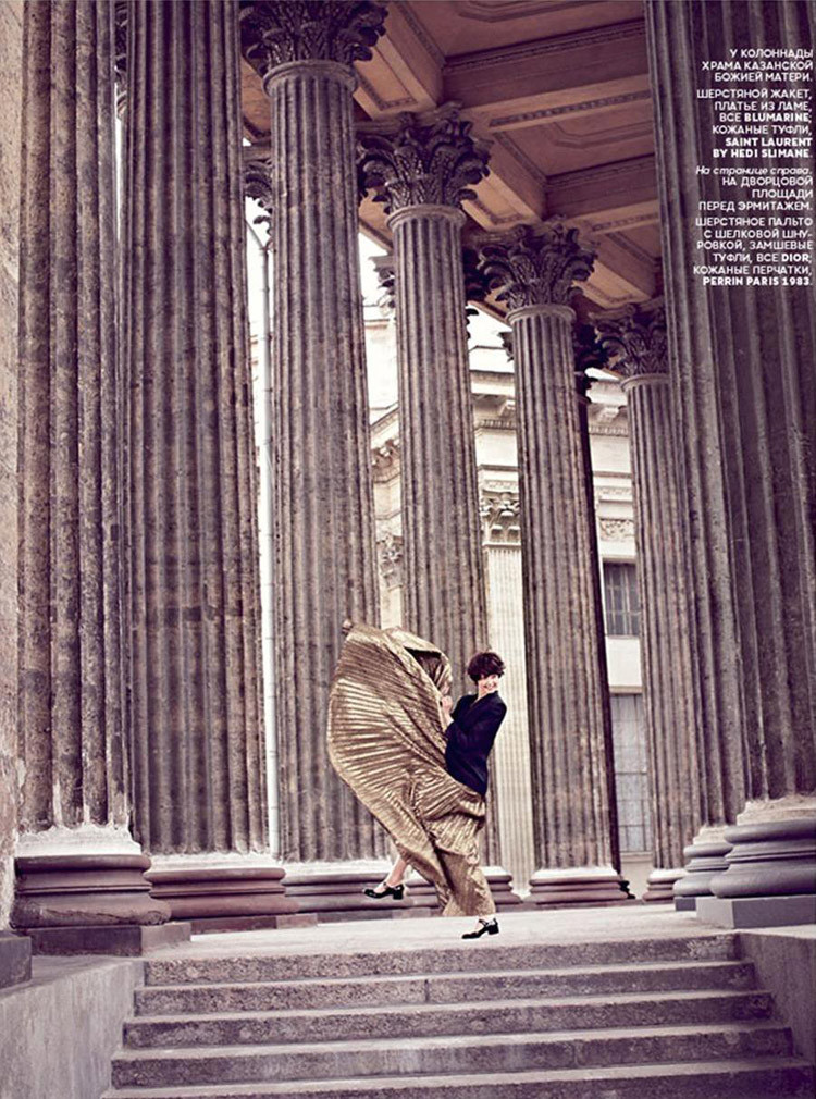 Lindsey Wixson: pic #726062