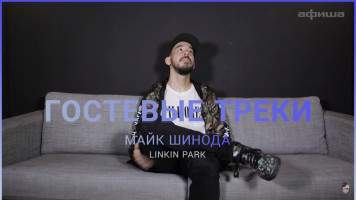 Linkin Park photo #