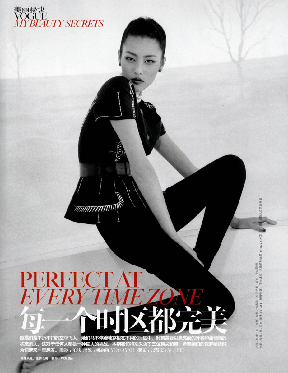 Liu Wen: pic #330999