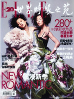 Liu Wen photo #