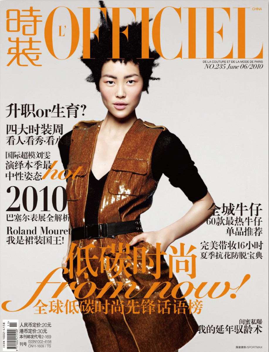 Liu Wen: pic #331479