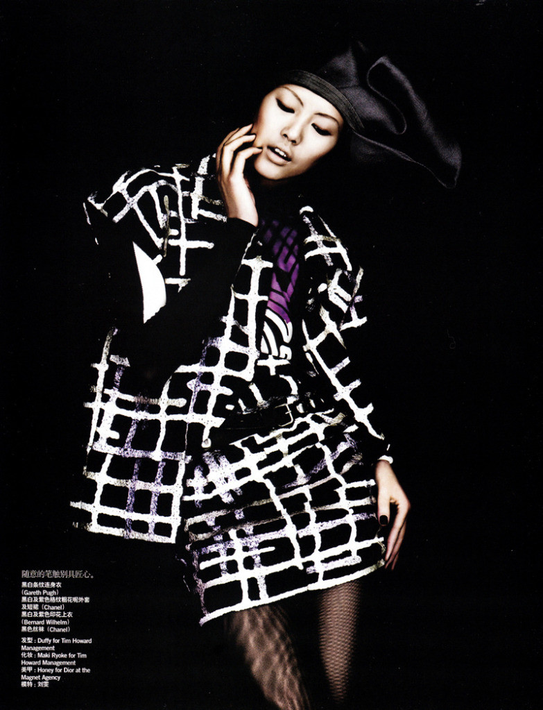 Liu Wen: pic #316382