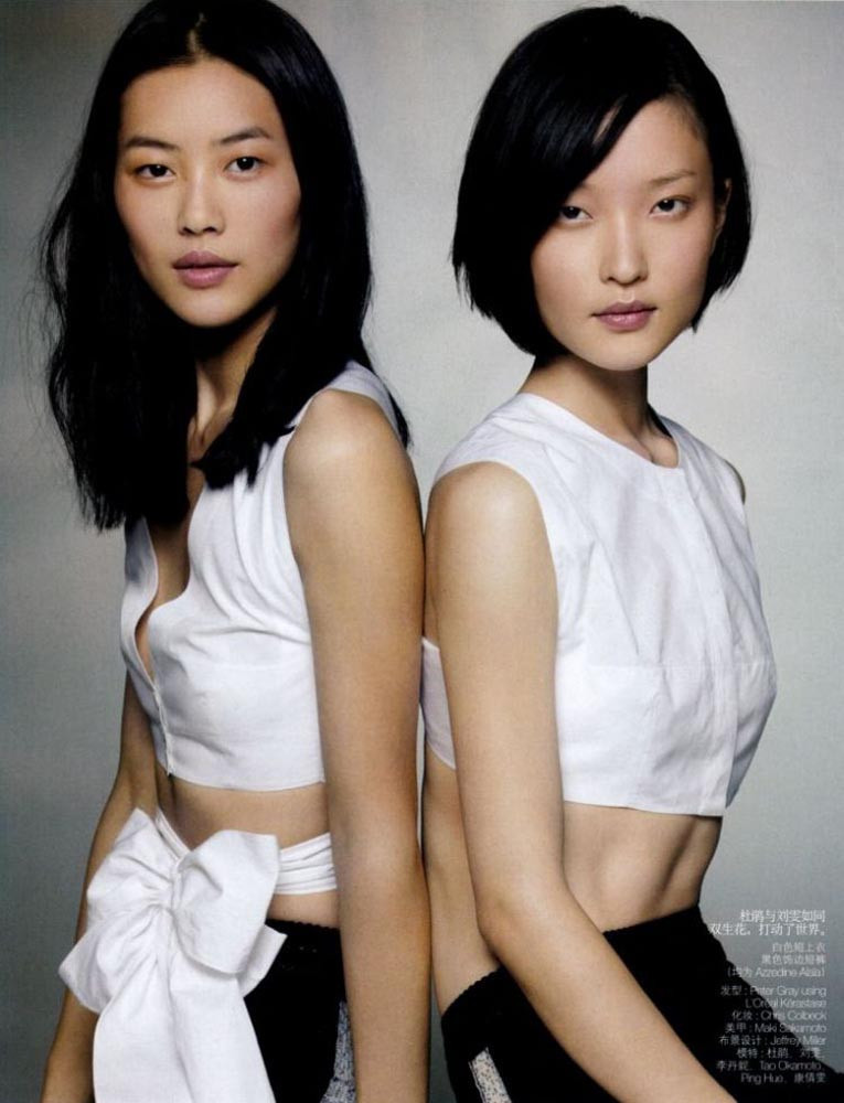 Liu Wen: pic #321506