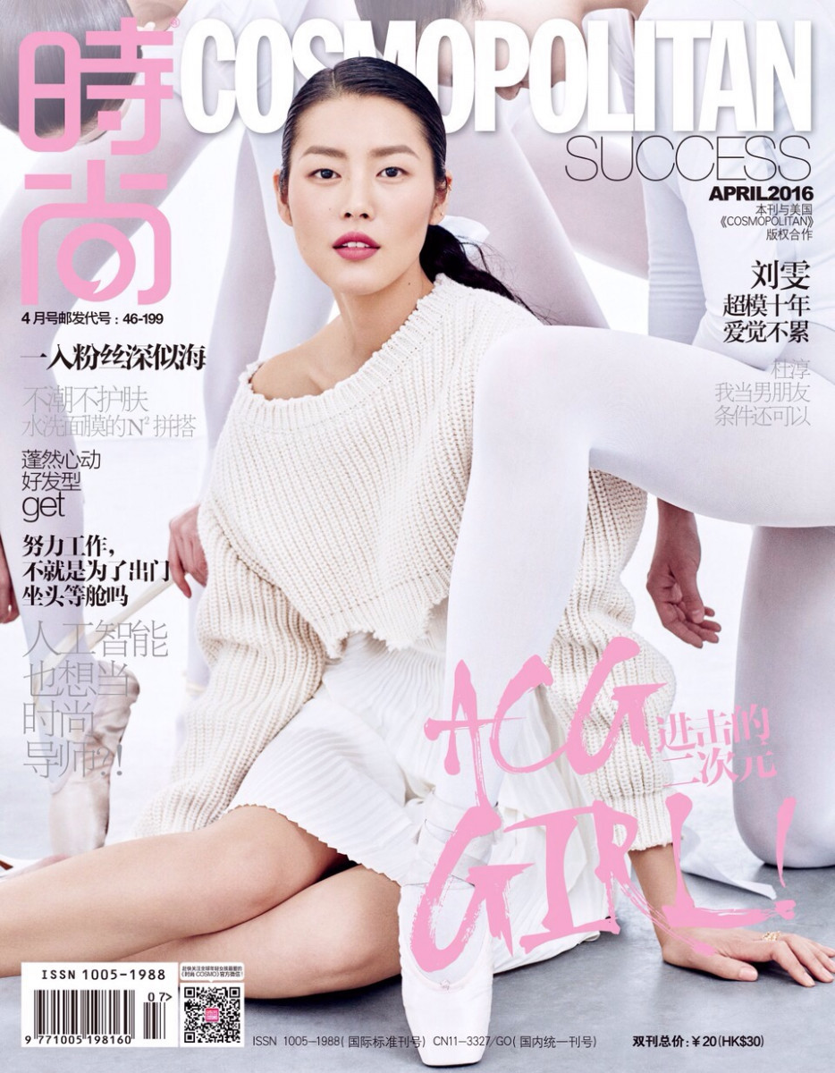 Liu Wen: pic #846745