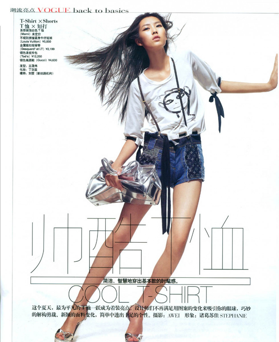 Liu Wen: pic #328337