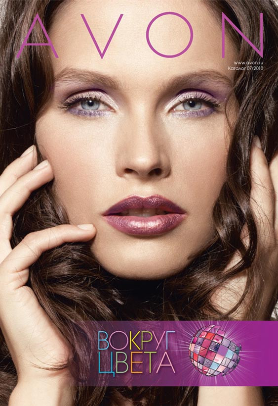 Lonneke Engel: pic #263380