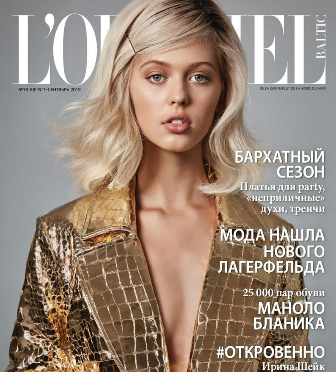 Loren Gray: pic #1166912