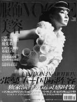 photo 21 in Maggie Cheung gallery [id628231] 2013-09-02