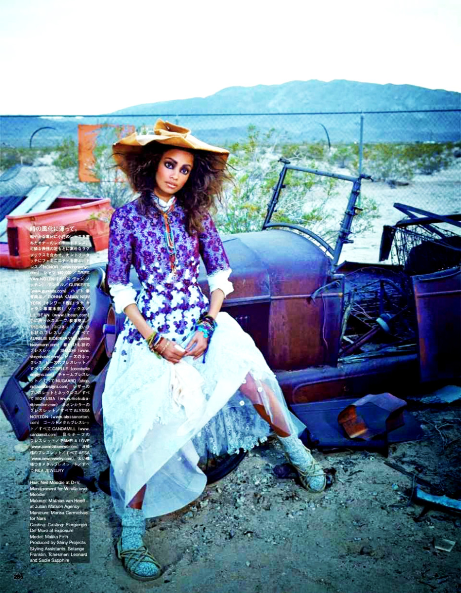 Malaika Firth: pic #1181007