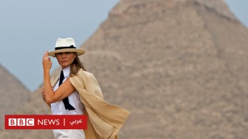 Melania Trump photo #