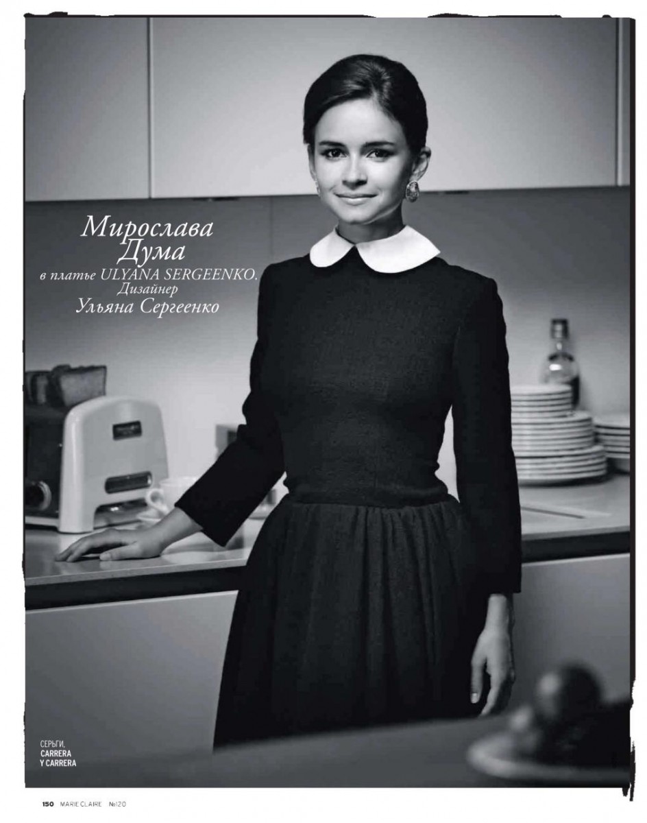 Miroslava Duma: pic #610047