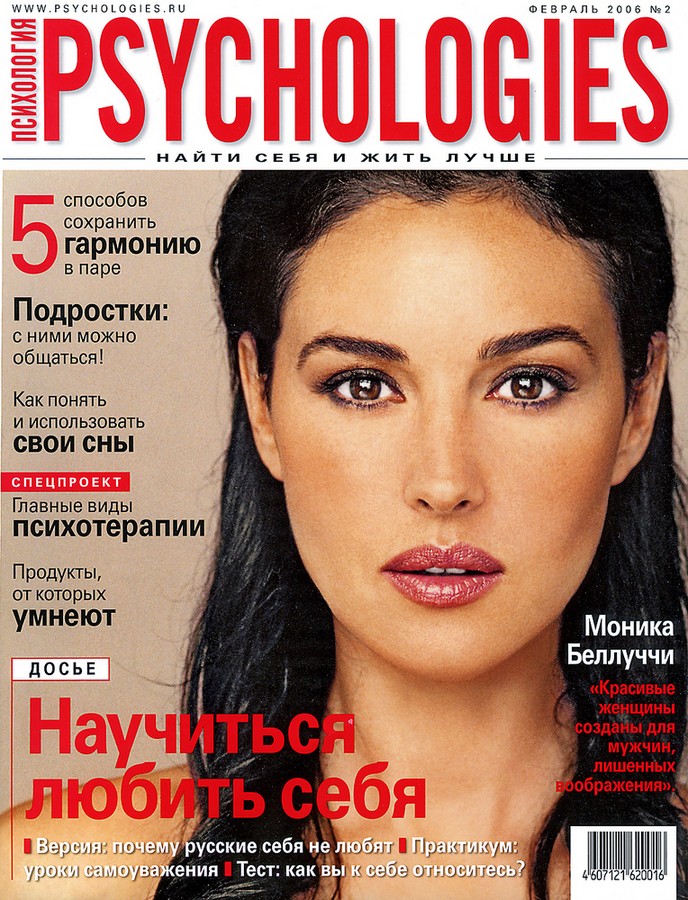 Monica Bellucci: pic #46555