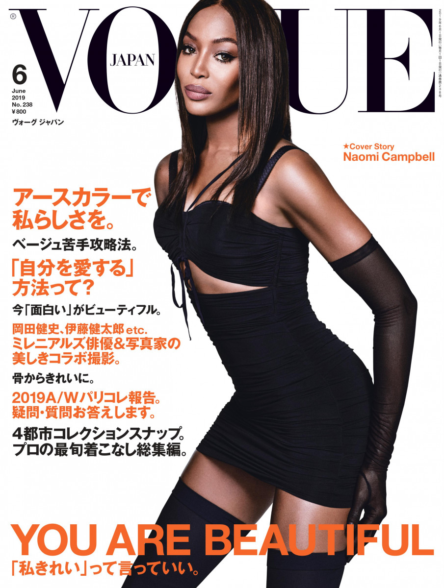 Naomi Campbell: pic #1349554