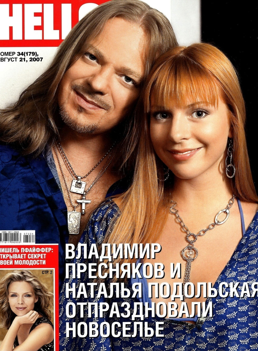 Natalia Podolskaya: pic #247884