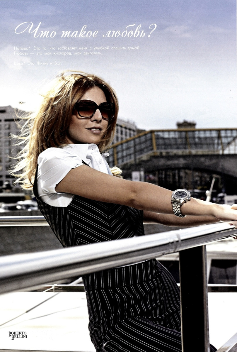 Natalia Podolskaya: pic #245346