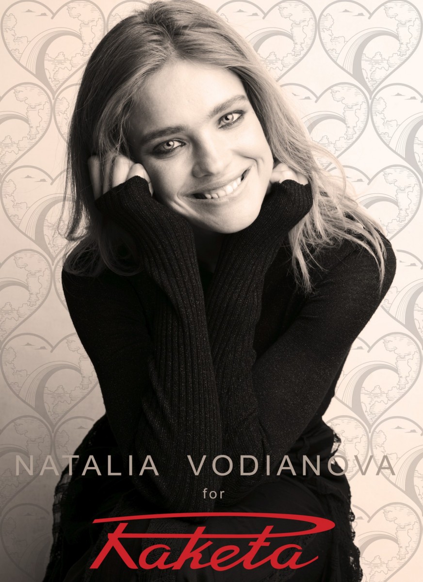 Natalia Vodianova: pic #562550