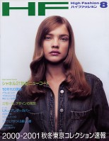 Natalia Vodianova photo #