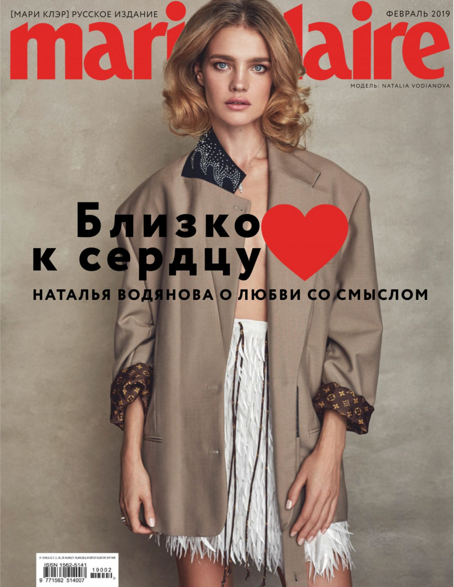 Natalia Vodianova: pic #1154496