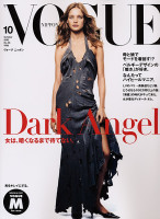 Natalia Vodianova photo #