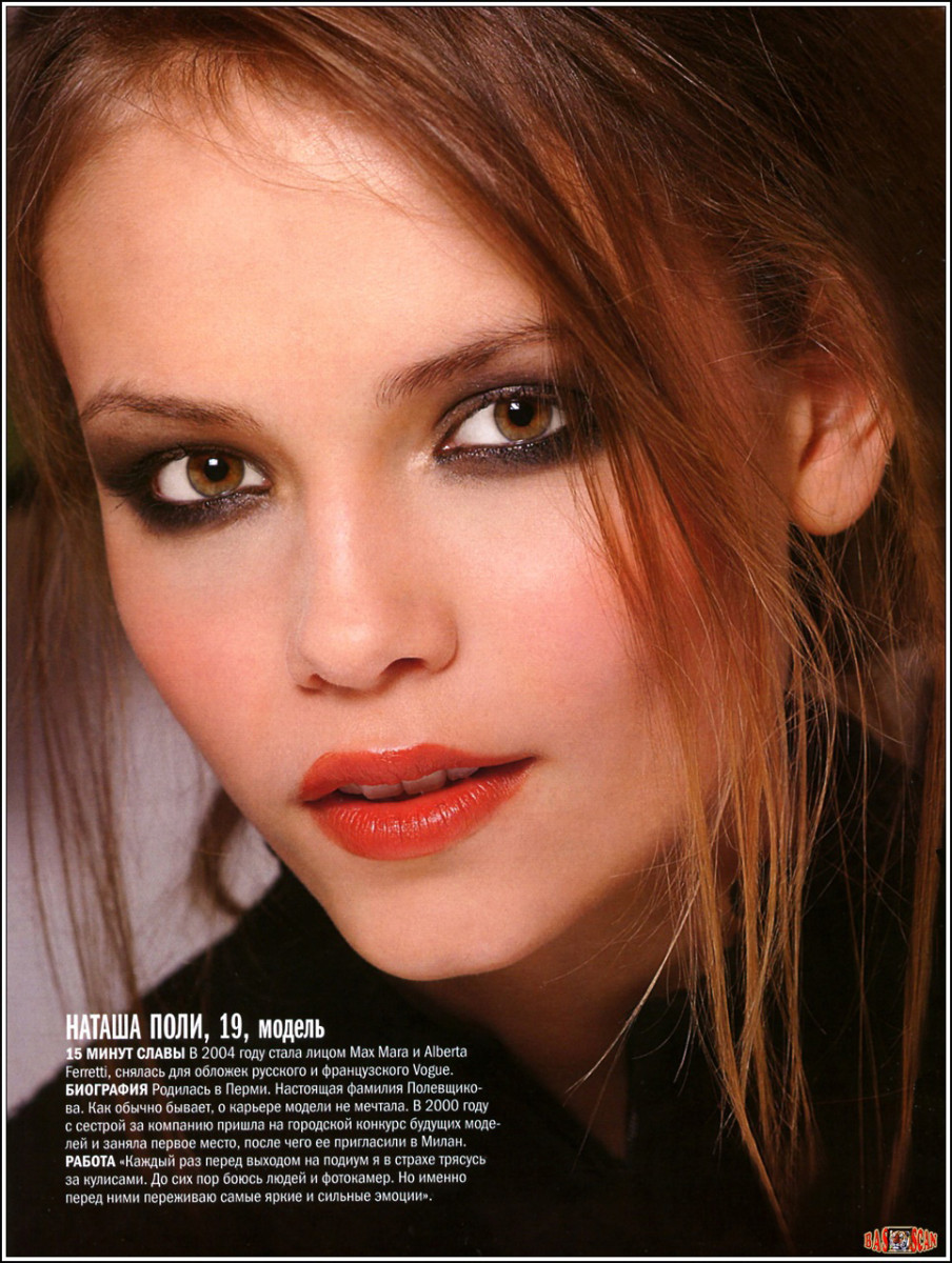 Natasha Poly: pic #29346