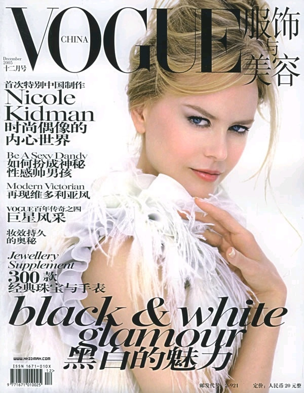 Nicole Kidman: pic #47132